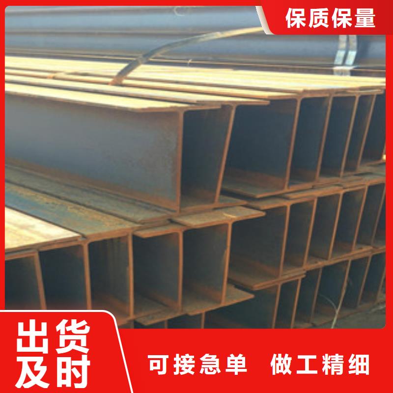 【H型钢款式新颖】