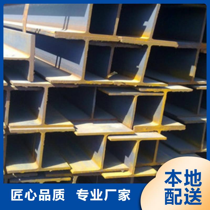 H型鋼扁鋼使用方法