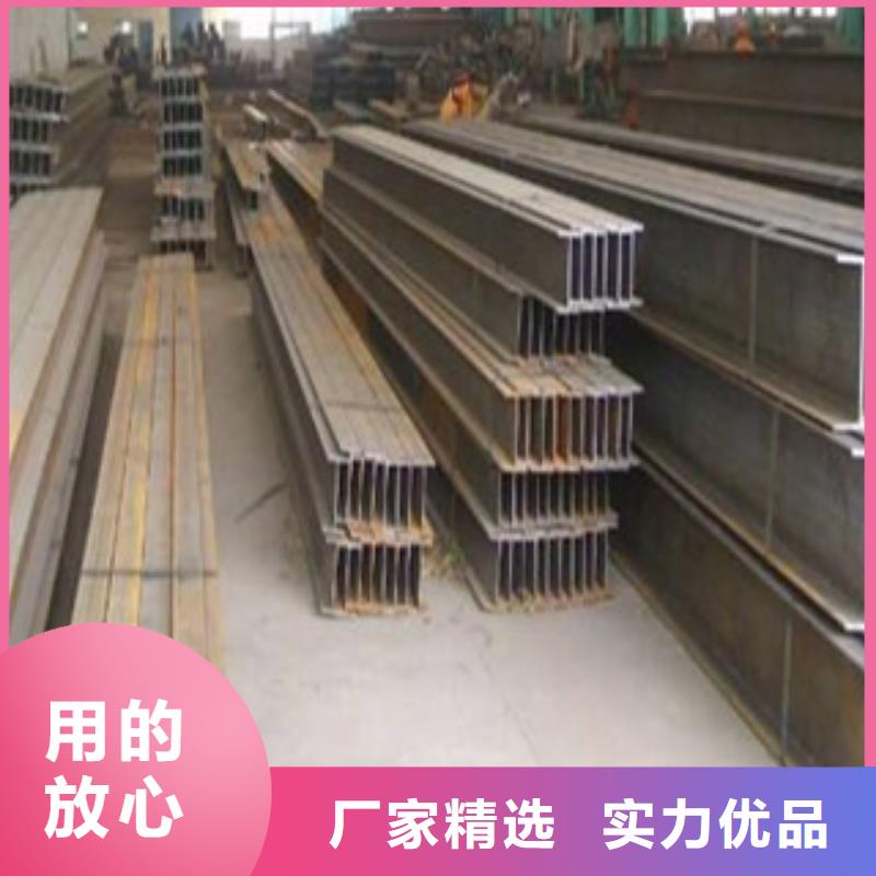 H型鋼工字鋼生產加工