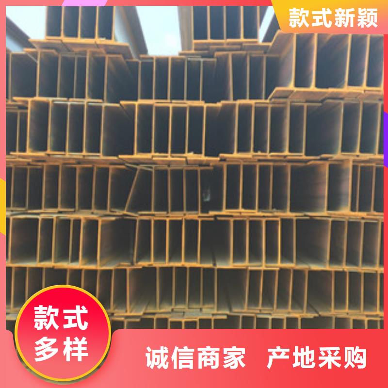 【H型钢款式新颖】
