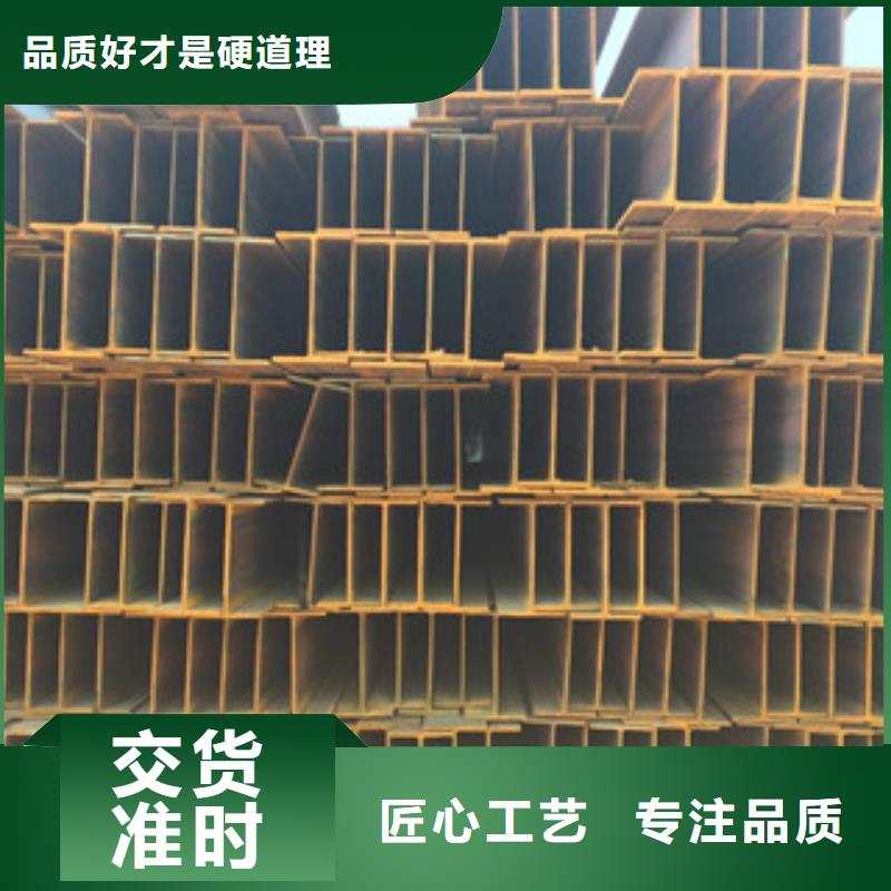H型鋼_工字鋼專業信賴廠家