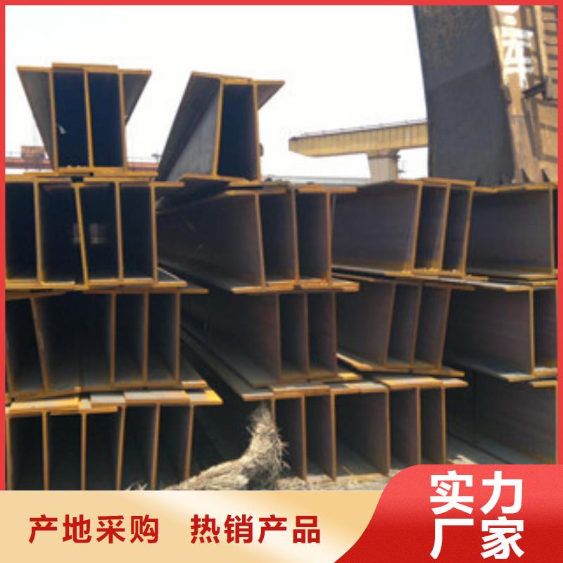 【H型钢款式新颖】