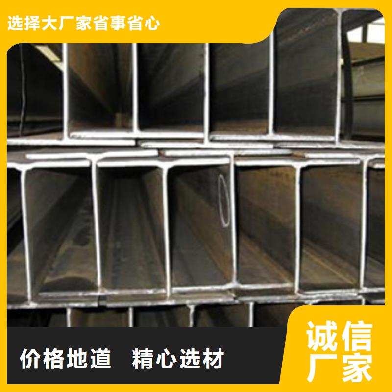 H型钢_工字钢专业信赖厂家