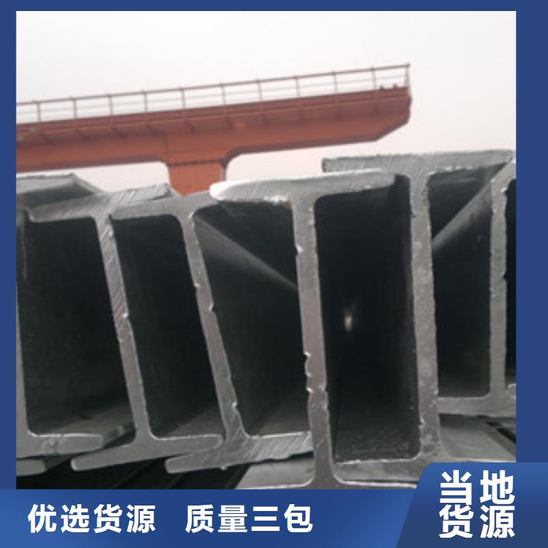 H型鋼_工字鋼專業信賴廠家