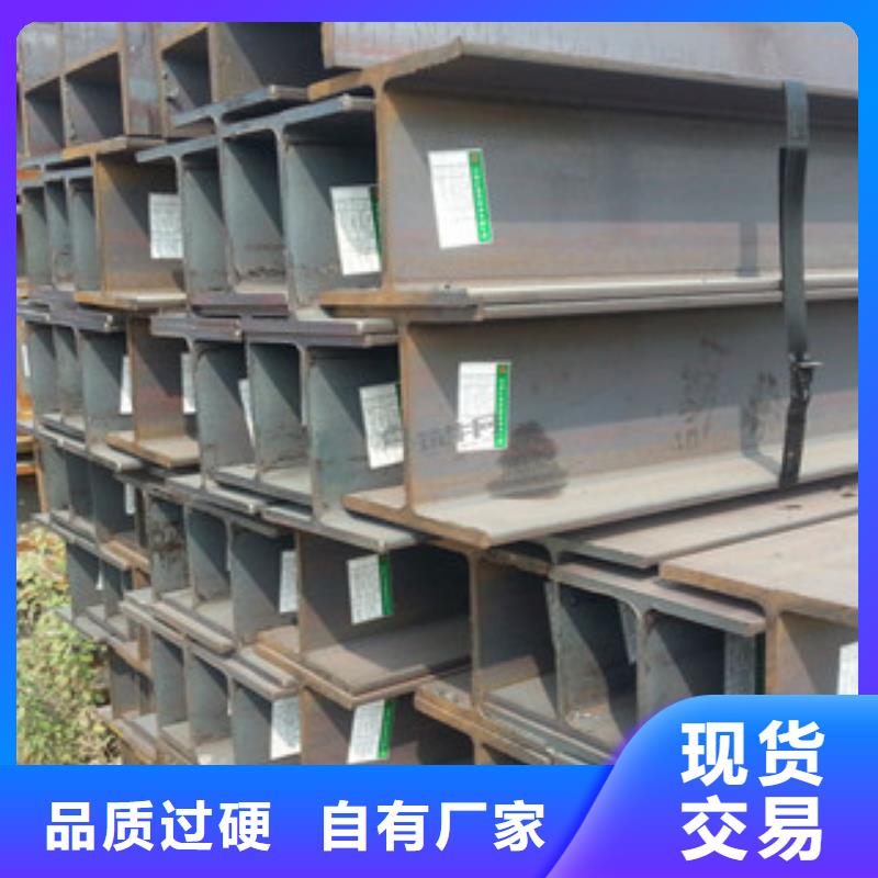 H型鋼工字鋼生產加工