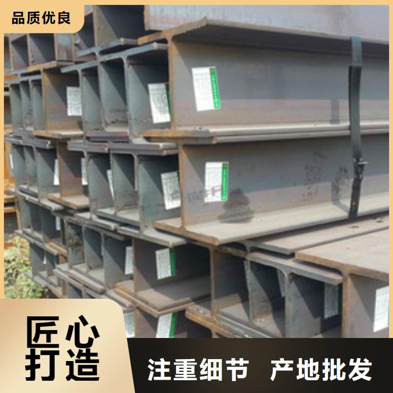 H型鋼可接急單