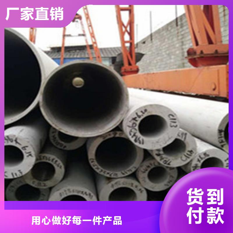 不銹鋼管扁鋼貨品齊全