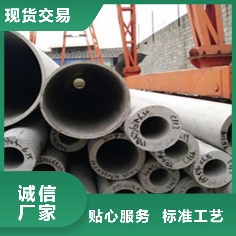 不銹鋼管,【螺旋鋼管】有口皆碑