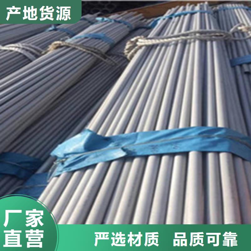【不锈钢管】H型钢优质工艺-市场覆盖|华宁|易门|迪庆|普洱|红河|楚雄|文山|西双版纳-勺子互联