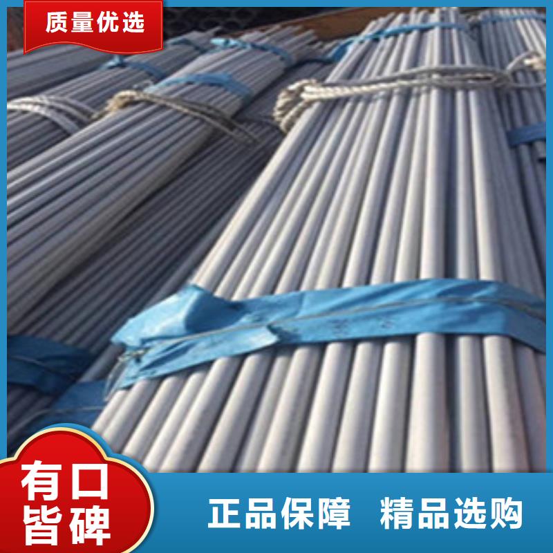 不銹鋼管角鋼嚴(yán)選用料
