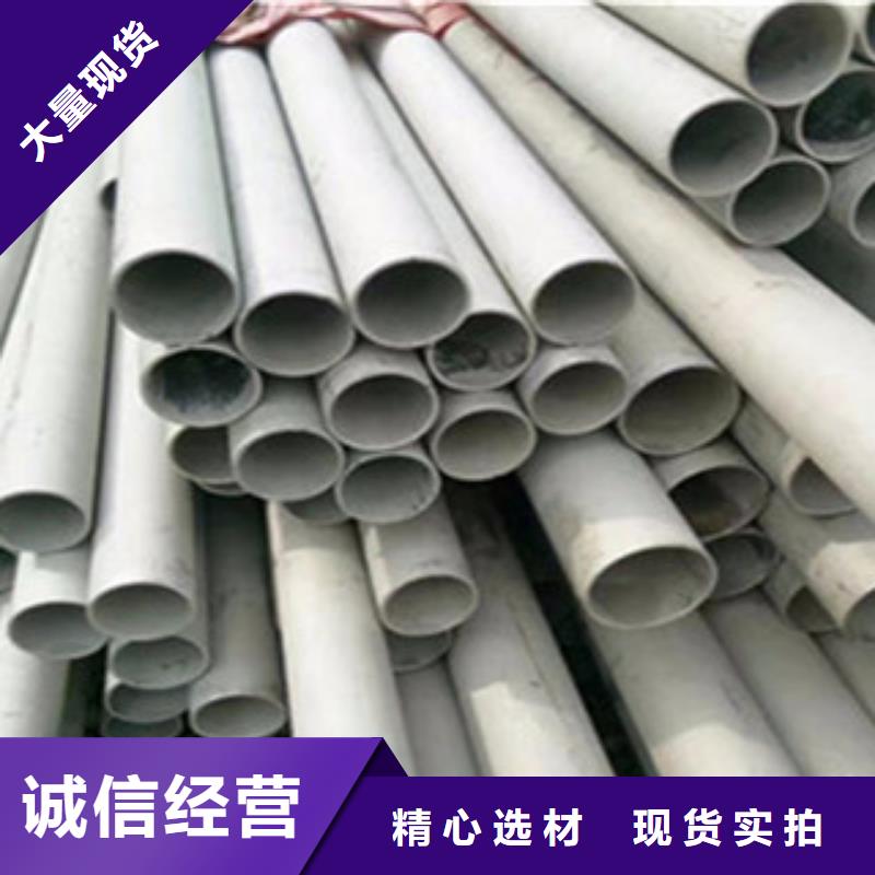 不銹鋼管角鋼定制銷售售后為一體