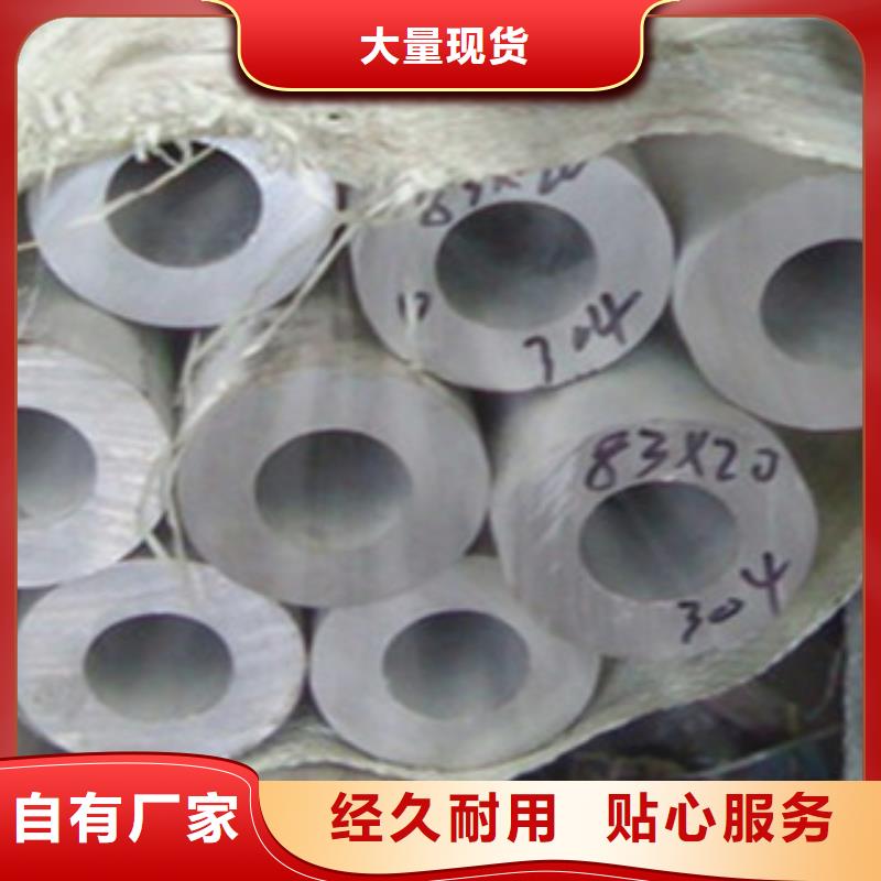 不銹鋼管方管廠家實力大