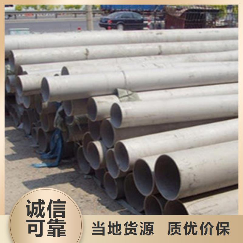 不銹鋼管【扁鋼】我們更專業(yè)