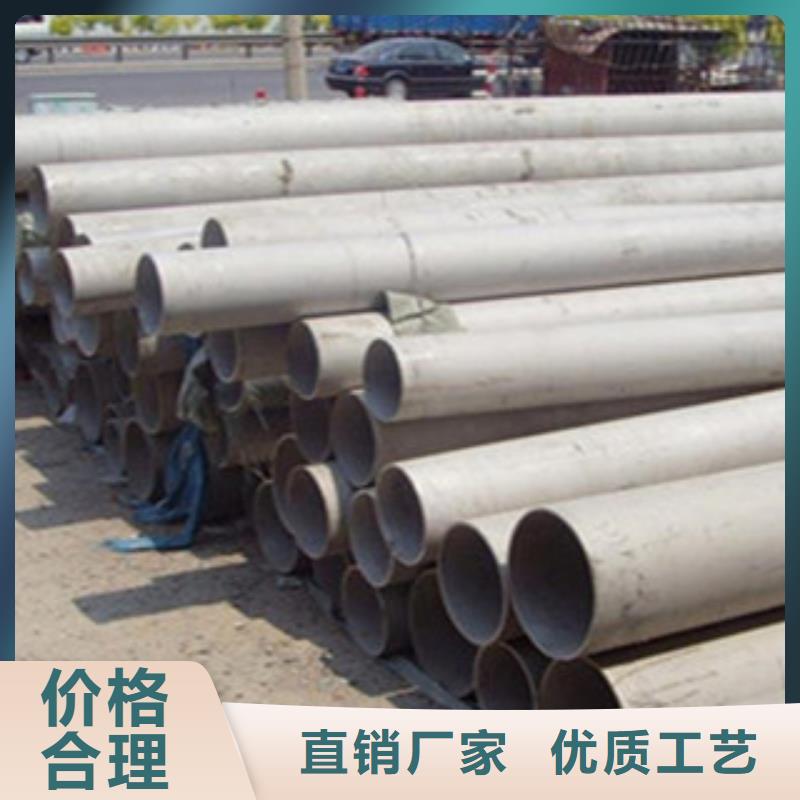 不锈钢管【角钢】诚信经营质量保证本地经销商