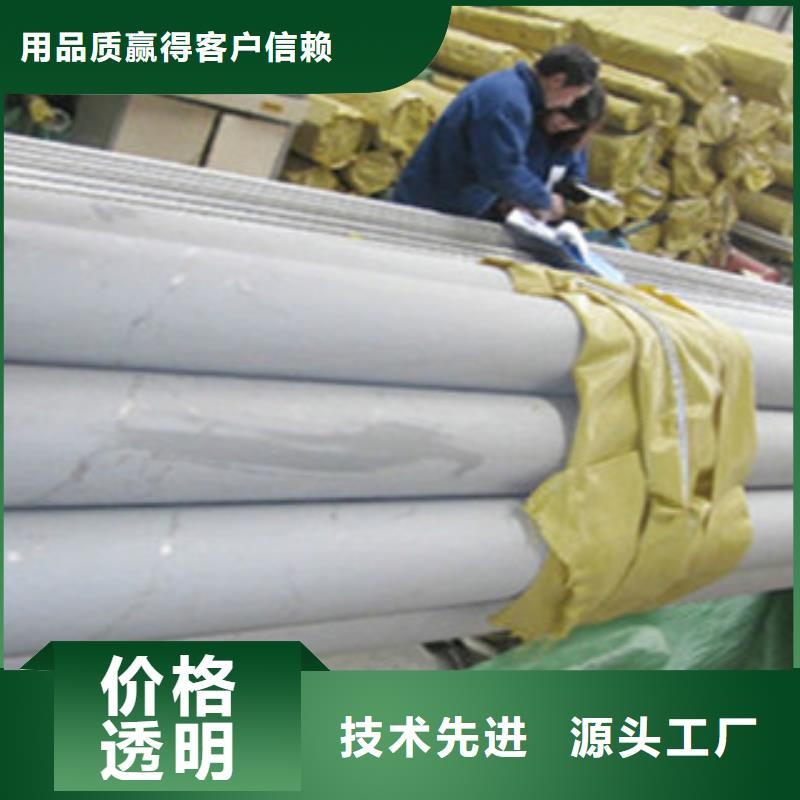 【不锈钢管】H型钢优质工艺-市场覆盖|华宁|易门|迪庆|普洱|红河|楚雄|文山|西双版纳-勺子互联