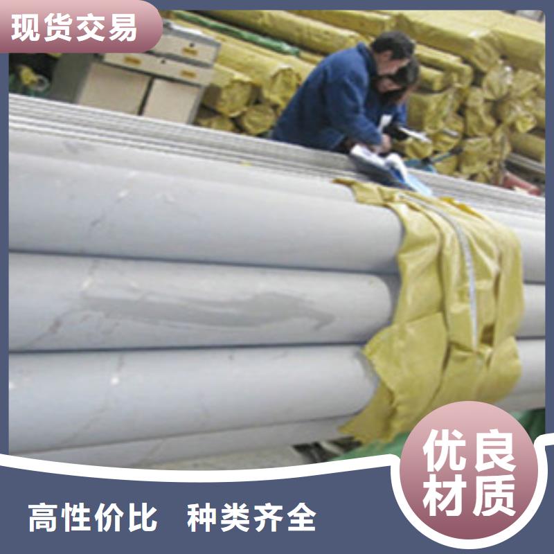 不銹鋼管_焊管用心做好細節