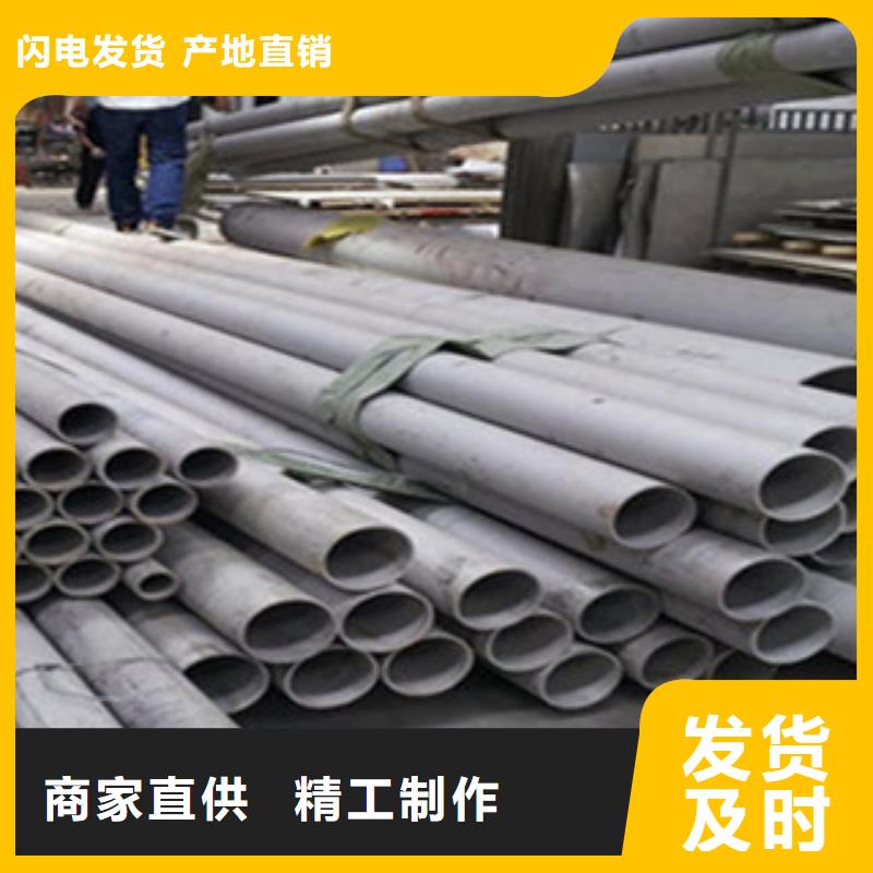 【不锈钢管】H型钢优质工艺-市场覆盖|华宁|易门|迪庆|普洱|红河|楚雄|文山|西双版纳-勺子互联
