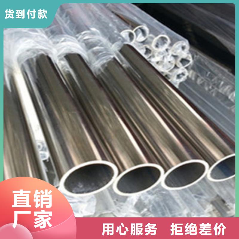 不銹鋼管方管廠家實力大