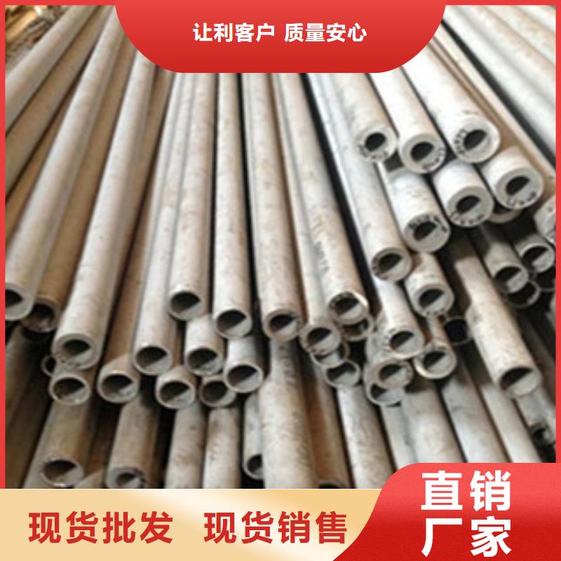 不锈钢管【角钢】诚信经营质量保证本地经销商