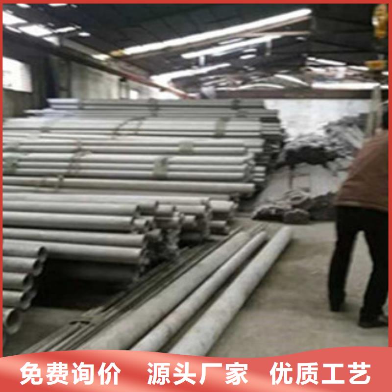 扁钢视频-扁钢(金鑫润通)覆盖地域河南省驻马店|焦作|濮阳|三门峡|平顶山