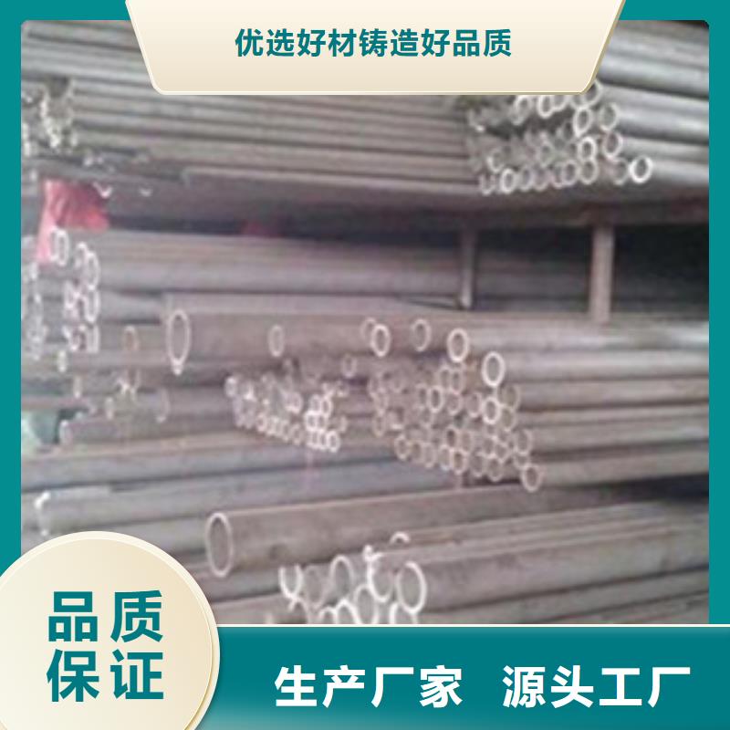 不锈钢管角钢定制销售售后为一体