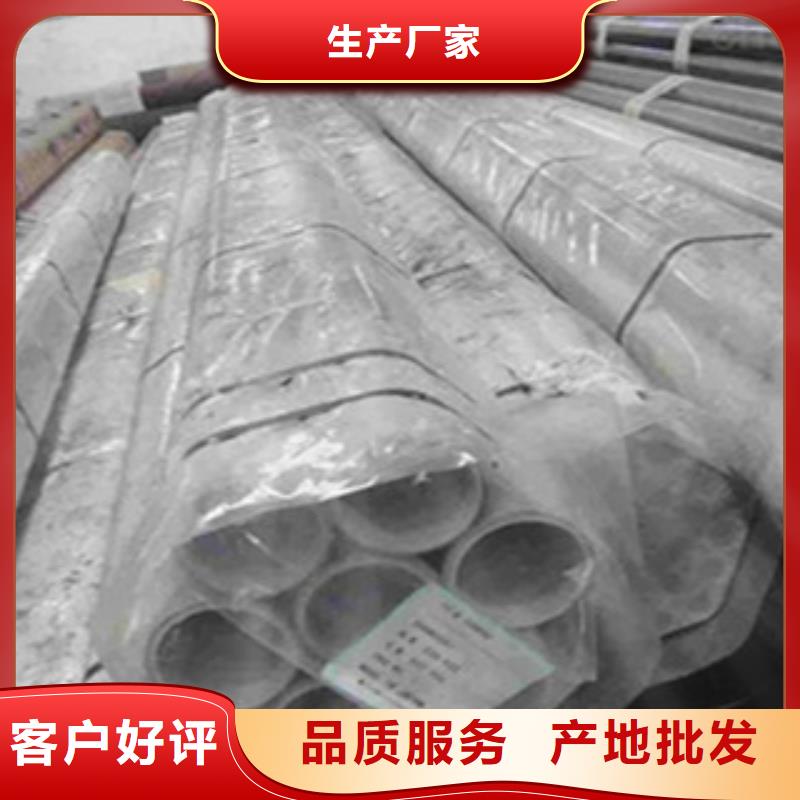 不锈钢管角钢定制销售售后为一体