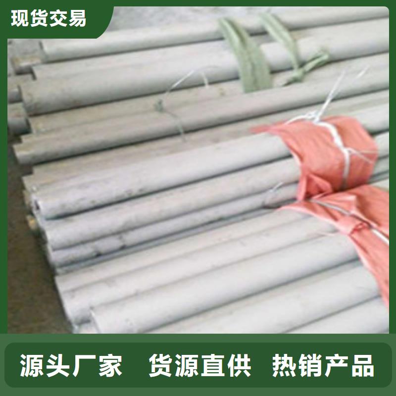 【不锈钢管】H型钢优质工艺-市场覆盖|华宁|易门|迪庆|普洱|红河|楚雄|文山|西双版纳-勺子互联