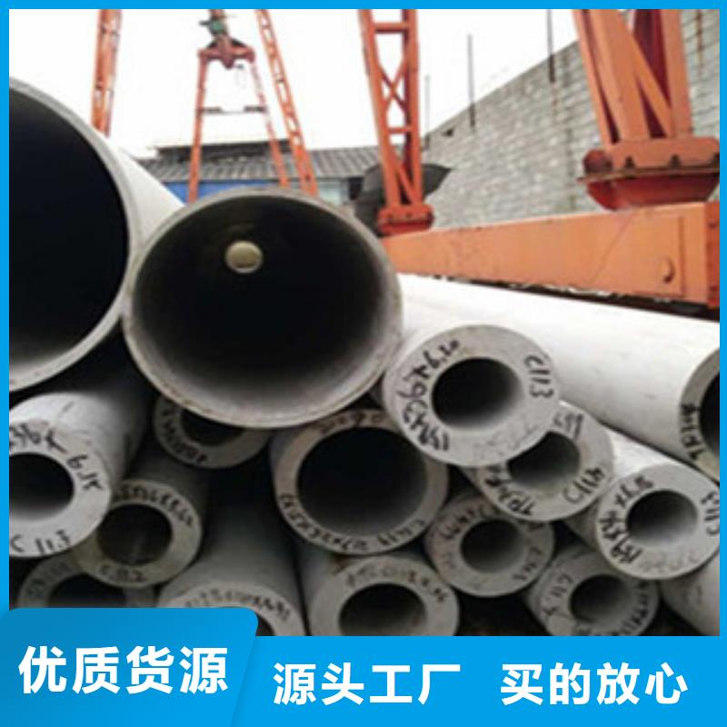 不銹鋼管扁鋼貨品齊全
