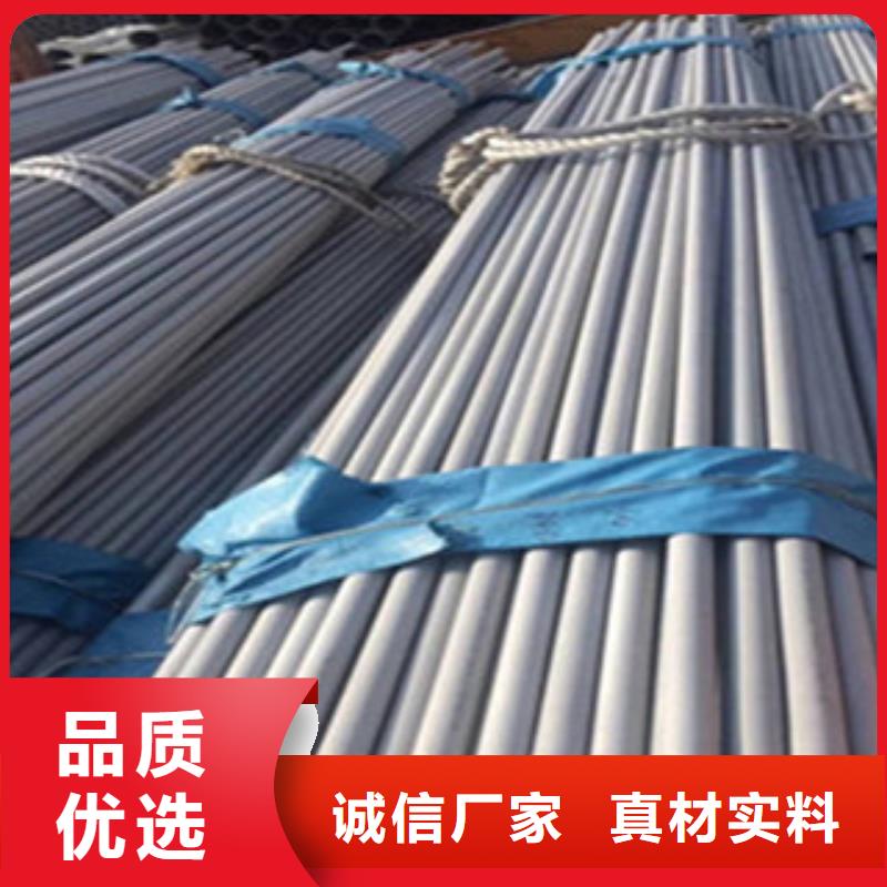 不銹鋼管扁鋼貨品齊全