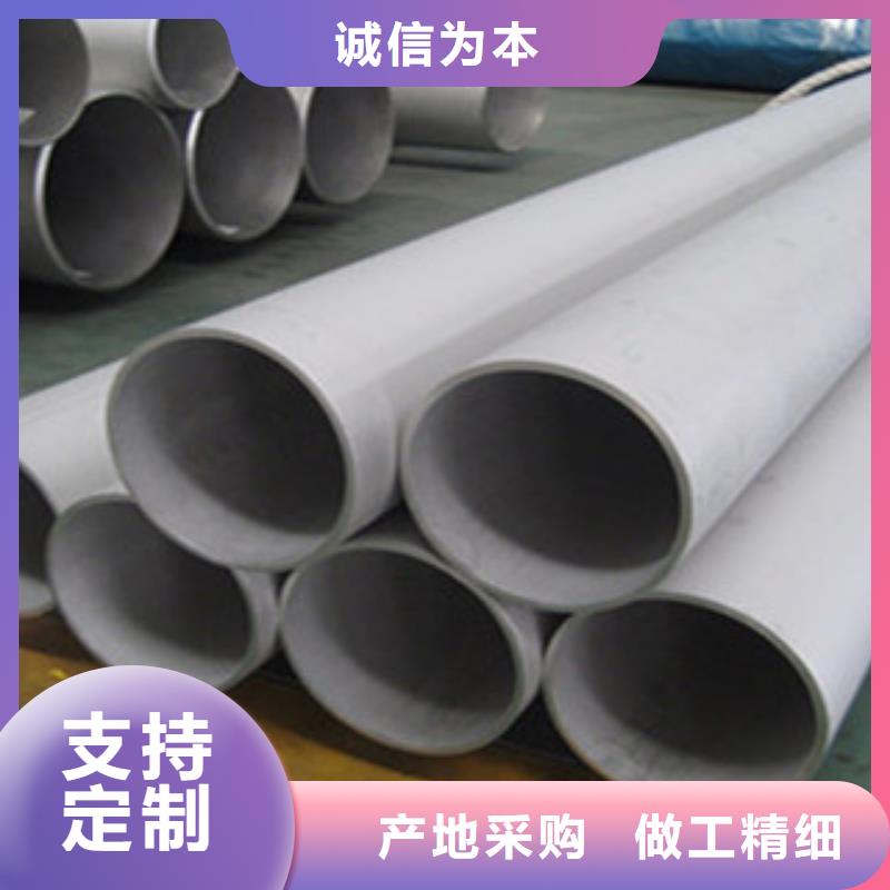 不銹鋼管工字鋼優(yōu)質(zhì)貨源