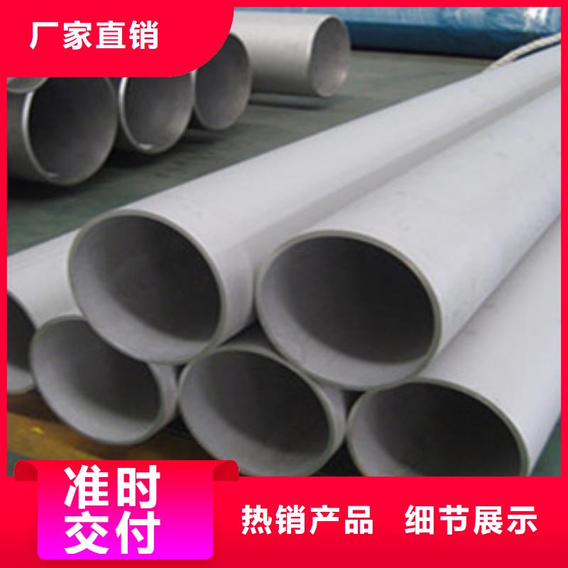 不銹鋼管角鋼定制銷售售后為一體