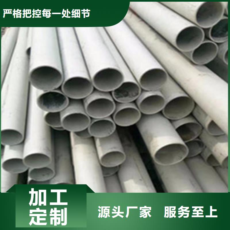 不銹鋼管方管廠家實力大