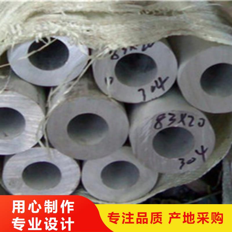 不銹鋼管角鋼定制銷售售后為一體