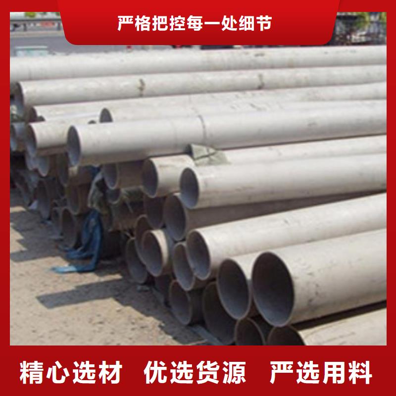 【不锈钢管】H型钢优质工艺-市场覆盖|华宁|易门|迪庆|普洱|红河|楚雄|文山|西双版纳-勺子互联