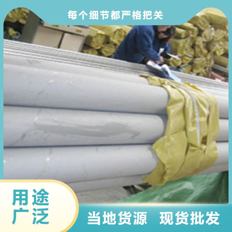 不銹鋼管工字鋼優(yōu)質(zhì)貨源