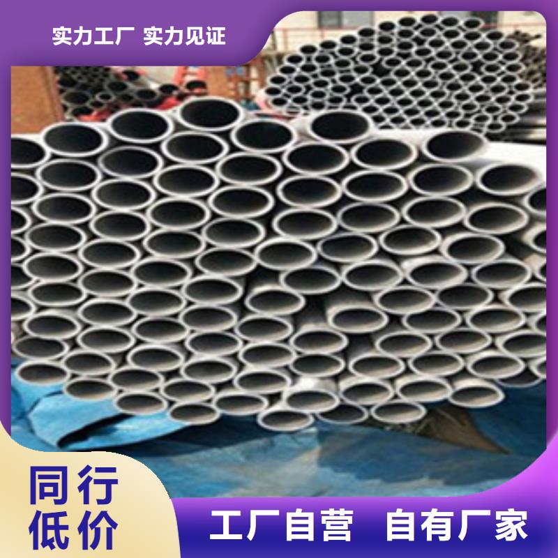 不銹鋼管角鋼嚴(yán)選用料