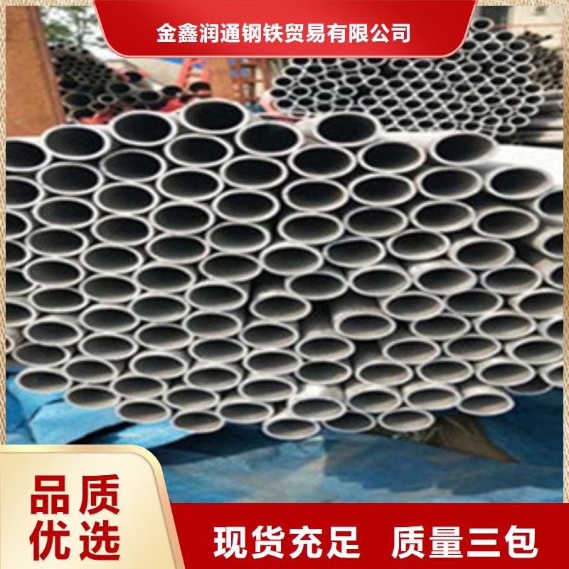 不銹鋼管角鋼定制銷售售后為一體