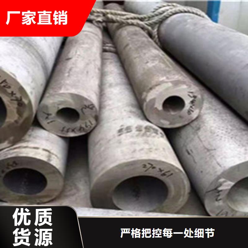 不銹鋼管角鋼定制銷售售后為一體
