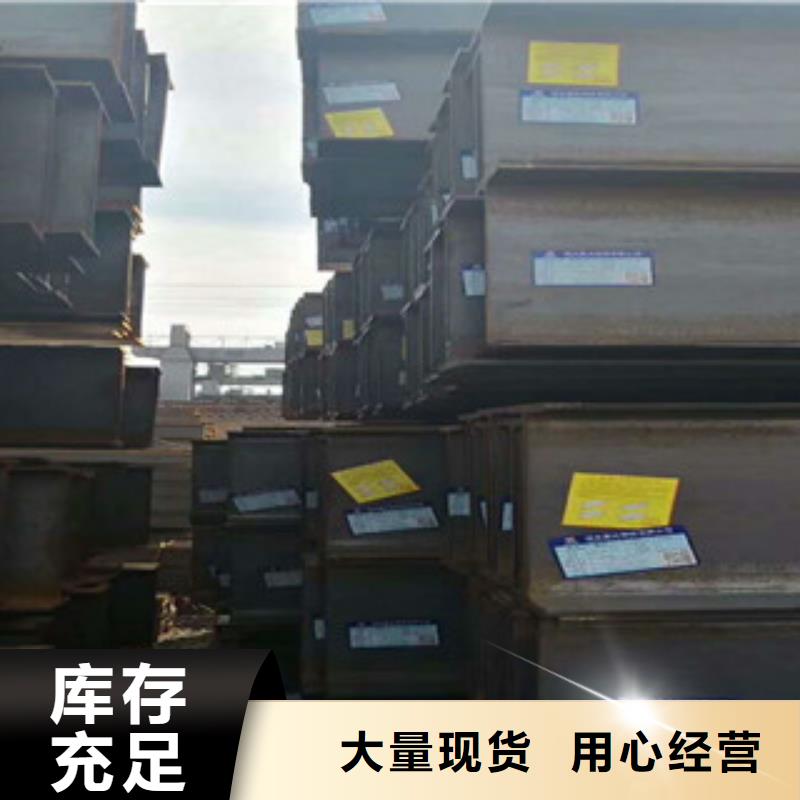 民勤縣(鋼梁用)36b#熱軋工字鋼正規(guī)廠家