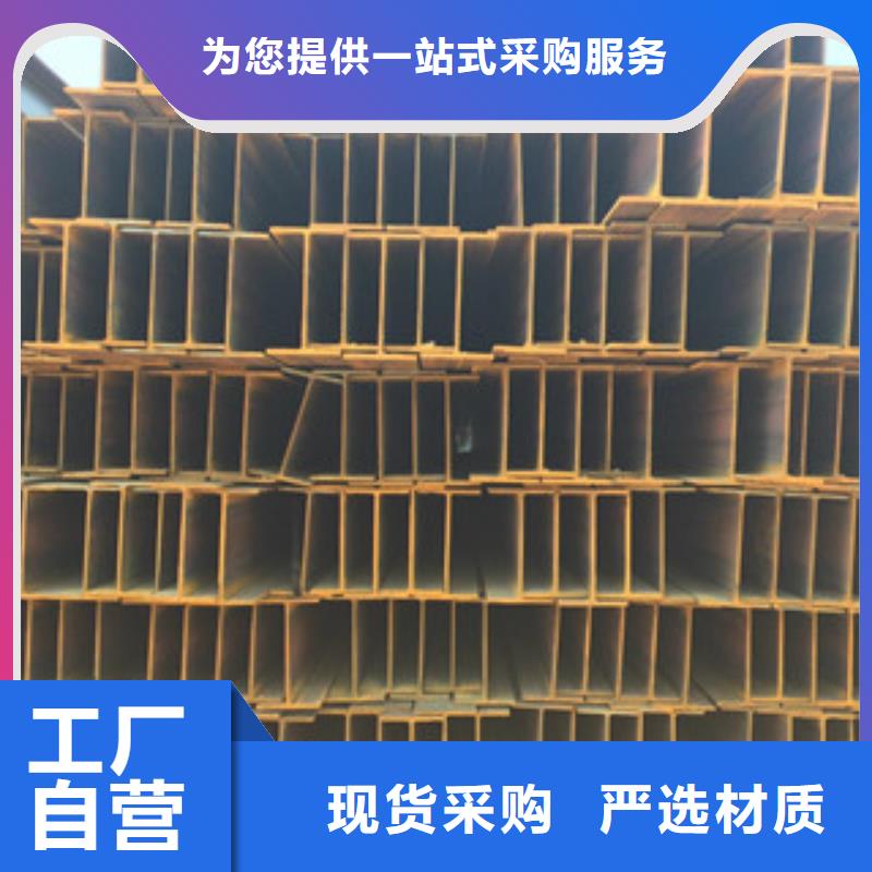 工字鋼自主研發
