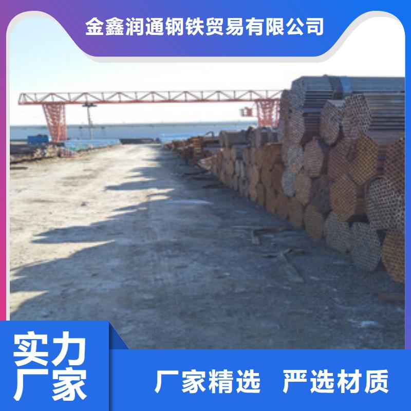 焊管工字鋼貨源直供