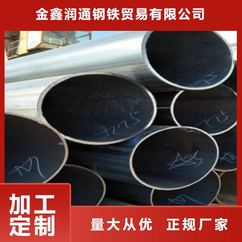 扁钢视频-扁钢-金鑫润通钢铁贸易(焦作市分公司)服务区域解放|温县|三门峡|驻马店|许昌|信阳
