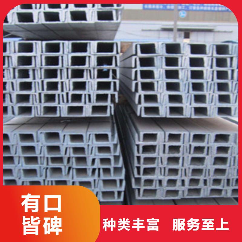 坡頭區SS400日標槽鋼多少錢一噸