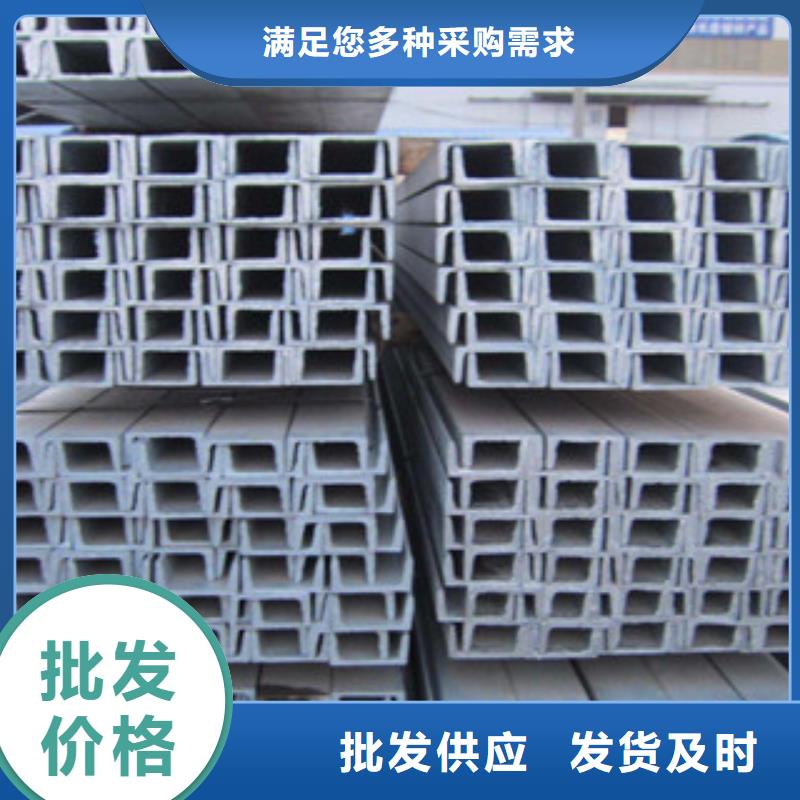 槽鋼_工字鋼材質實在