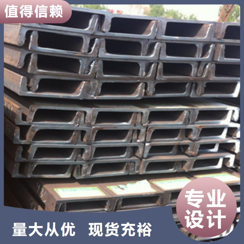 措勤縣熱鍍鋅槽鋼16#槽鋼廠家價格