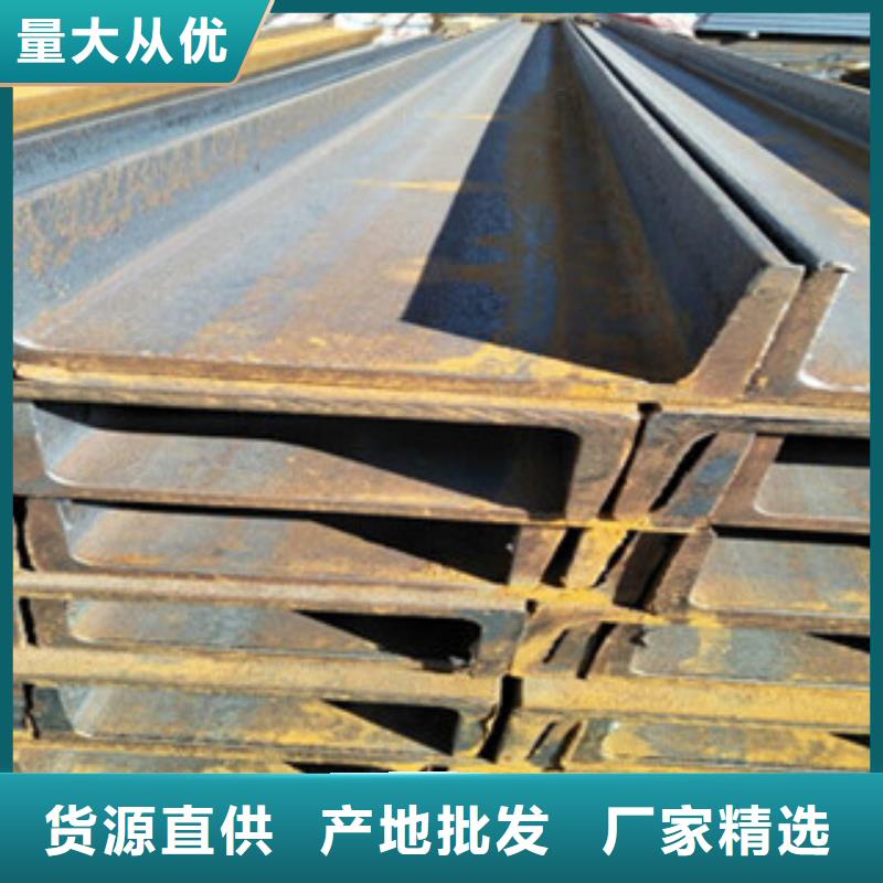 槽鋼_工字鋼材質(zhì)實(shí)在