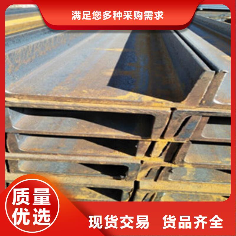 扁钢视频-扁钢|陕西省|延安|榆林|商洛|西安|安康