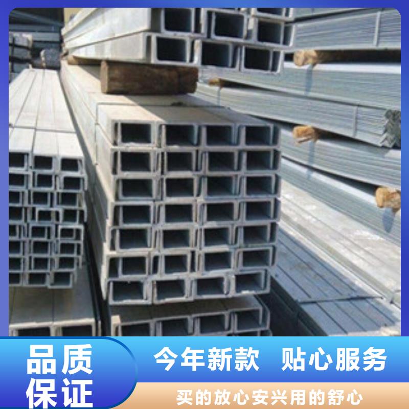詔安縣18#b熱鍍鋅槽鋼專業生產
