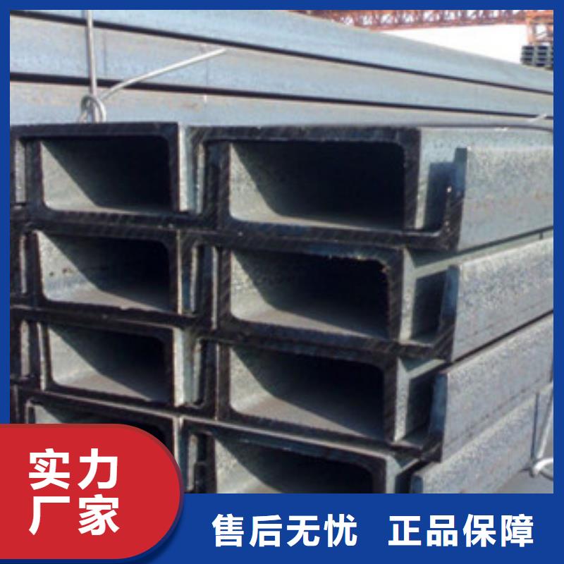 槽鋼_工字鋼材質實在