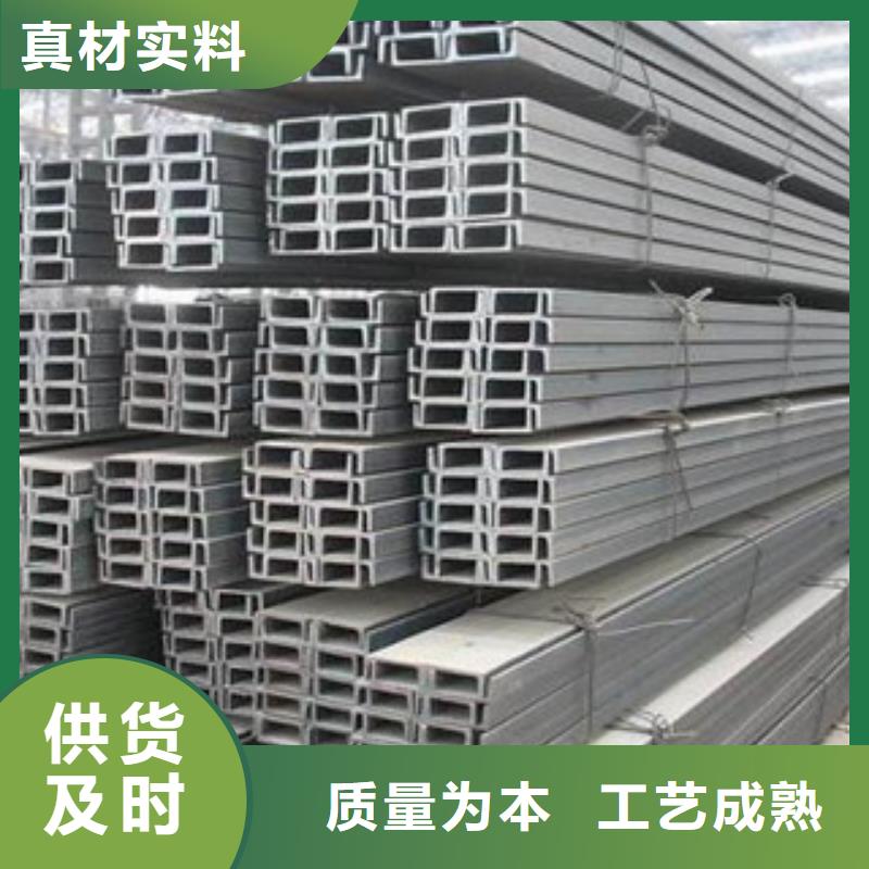 槽鋼H型鋼源頭把關(guān)放心選購(gòu)